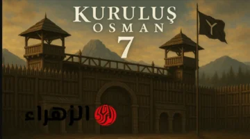 تردد قناة الفجر الجزائرية 2025 يعرض الحلقة الجديدة من مسلسل المؤسس عثمان الموسم السابع بجودة مستمرة على نايل وعرب سات